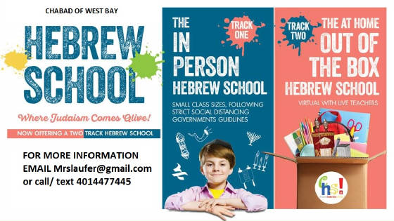 HebrewSchool2020.jpg